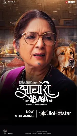 Aachari Baa 2025 Hindi WEB-DL | Full Movie