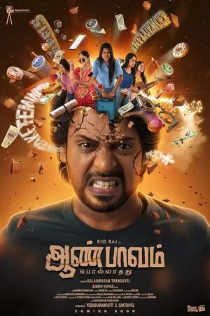 Aan Paavam Pollathathu 2025 Hindi Dual Audio WEB-DL | Full Movie