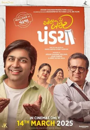 All the Best Pandya 2025 Gujarati WEB-DL | Full Movie
