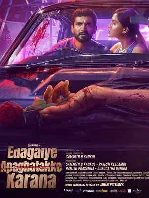 Edagaiye Apaghatakke Karana 2025 Hindi Dual Audio WEB-DL | Full Movie