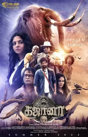 Gajaana 2025 Hindi WEB-DL | Full Movie